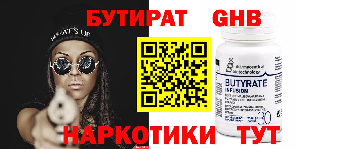  Кокаин Абакан