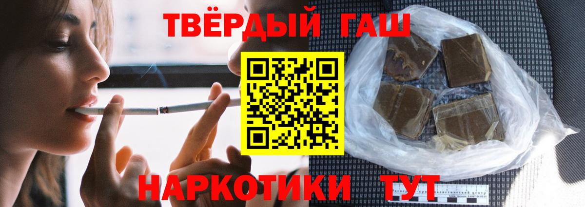 Абакан  ГАШ hashish  ГАШ  Вход с VPN  ГАШ Ice-O-Lator 