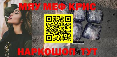 соль курить ск Абакан