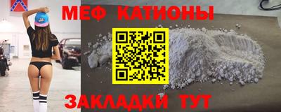 соль курить ск Абакан