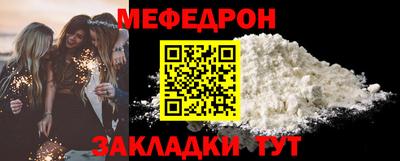 альфа пвп VHQ Азнакаево