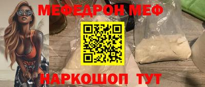 альфа пвп VHQ Азнакаево