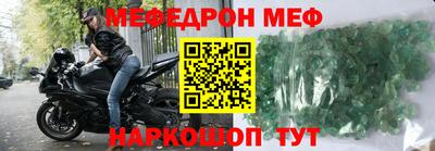 соль курить ск Абакан