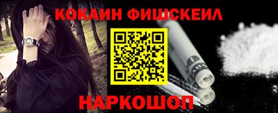 ПСИЛОЦИБИНОВЫЕ ГРИБЫ Абинск