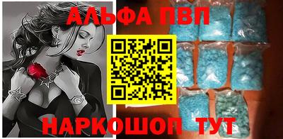соль курить ск Абакан