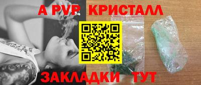 альфа пвп VHQ Азнакаево