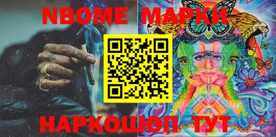 ПСИЛОЦИБИНОВЫЕ ГРИБЫ Абинск