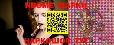 ПСИЛОЦИБИНОВЫЕ ГРИБЫ Абинск