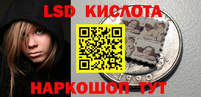 ПСИЛОЦИБИНОВЫЕ ГРИБЫ Абинск