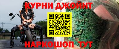 соль курить ск Абакан