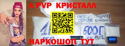 альфа пвп VHQ Азнакаево