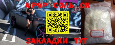 ПСИЛОЦИБИНОВЫЕ ГРИБЫ Абинск