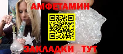 соль курить ск Абакан