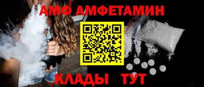 соль курить ск Абакан