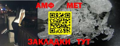 соль курить ск Абакан