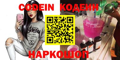 ПСИЛОЦИБИНОВЫЕ ГРИБЫ Абинск