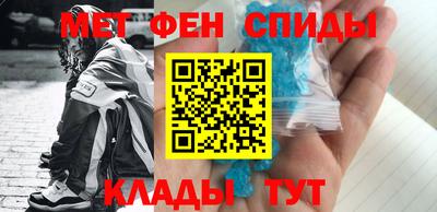 соль курить ск Абакан