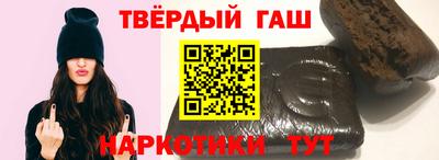 соль курить ск Абакан