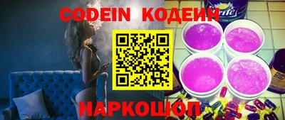 соль курить ск Абакан