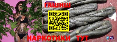 соль курить ск Абакан