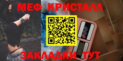 соль курить ск Абакан