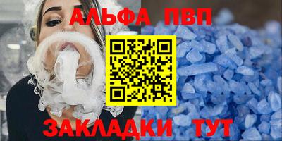 соль курить ск Абакан