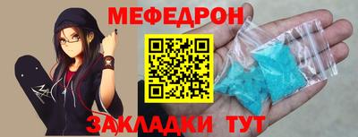 соль курить ск Абакан