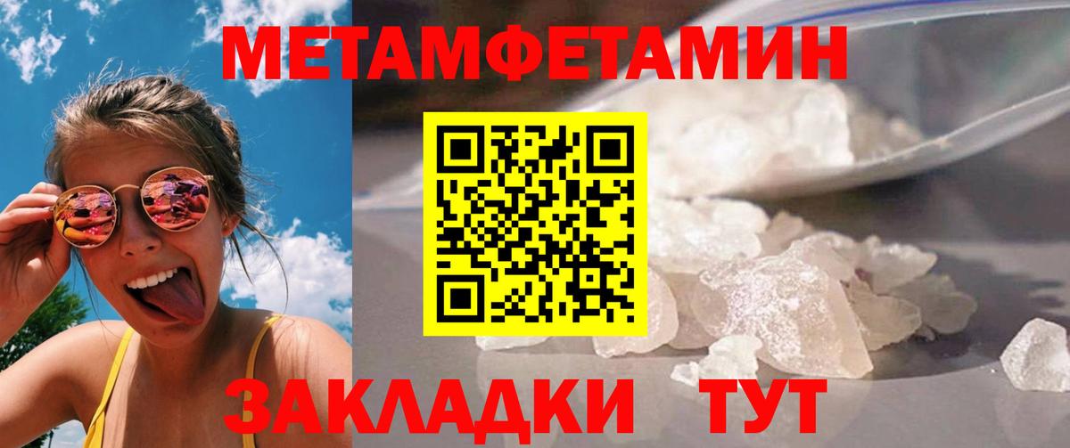 ГАШ  Абакан  МЕФ   Вход с VPN  МАРИХУАНА  Cocaine 
