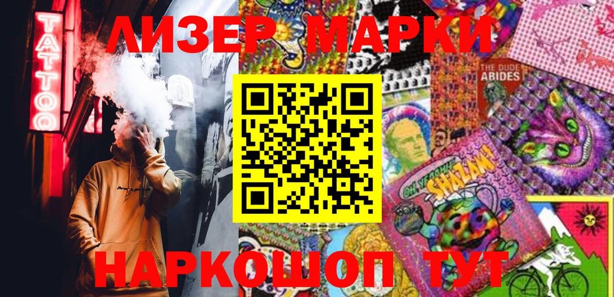 Наркотические марки 1,5мг  купить наркоту  Абакан  Марки N-bome  Наркотические марки 1,5мг  Вход с VPN 