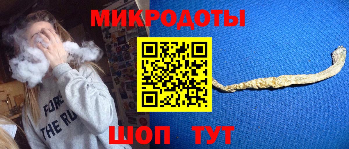 Абакан  Галлюциногенные грибы Psilocybe  Галлюциногенные грибы ЛСД  Вход с VPN 