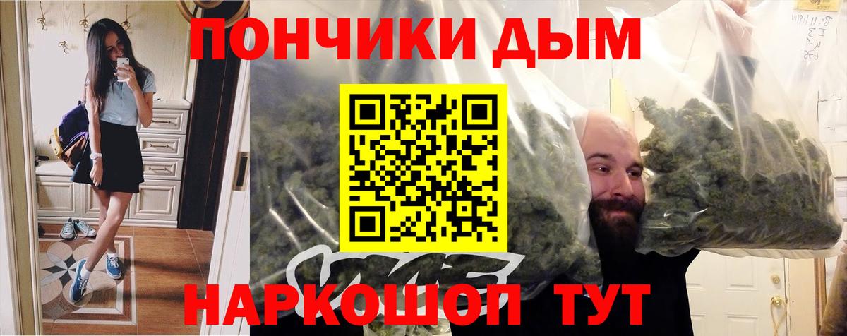 Канабис LSD WEED  Вход с VPN  Марихуана ГИДРОПОН  Бошки марихуана гибрид  Абакан  Конопля план 
